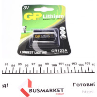 Батарейка GP Lithium CR123A (3V)
