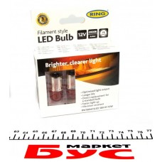 Автолампа RY10W 12V 10W BAU15s Filament LED (2000K/75 lm/3x Long Life) Amber (2шт.)