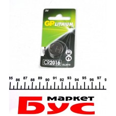 Батарейка GP Lithium CR2016 (3V DC)