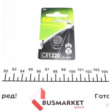 Батарейка GP Lithium CR1220 (3V)